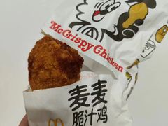 -麦当劳(龙洞店)