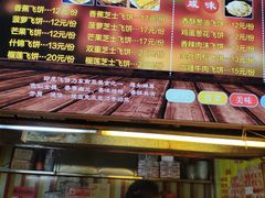 -一代烤翅王(大汉口店)