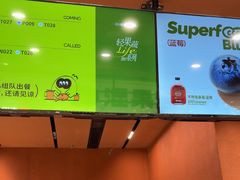 -混果汁(福田领展中心城店)