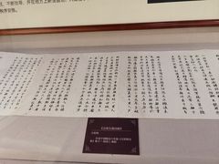 -阳明祠
