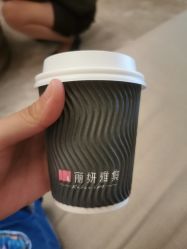 -丽妍雅集 Rubis SPA