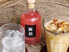 -解药·antidote Cafe&Bar