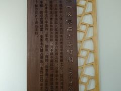 -青岛德国监狱旧址博物馆