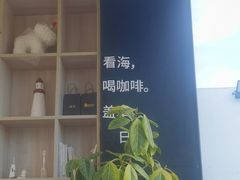 -海岛日记(养马岛店)