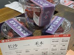 -盟重烧烤(东瓜山创始店)