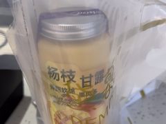 -DEMO黛慕蛋糕(三街两巷店)