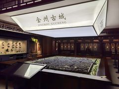 -大连金州博物馆