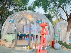 -哟吼艺术餐厅·亲子·生日宴