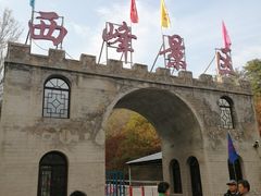 -雾灵西峰