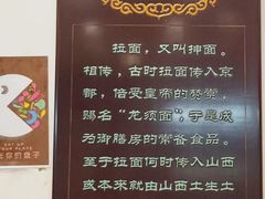 -太原面食店(解放路店)