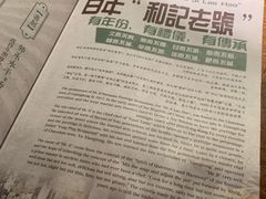 -南拳十三姨·潮汕砂锅粥(世纪金源店)
