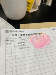 -深圳阳光医疗美容医院·旗舰店