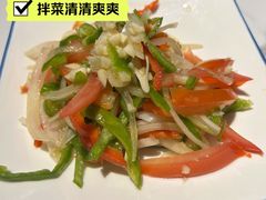 -欧提汗·新疆餐厅·清真(银都路店)