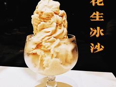 花生冰沙-鹿港小镇(滨北店)