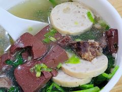 西洋菜猪血汤-三身人金新肠粉(丹霞店)