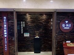 -彩虹之约•淮扬家宴(亚运村店)