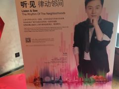 活动-上海外滩英迪格酒店