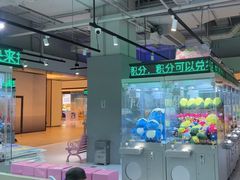 -幻物社(万象天地店)