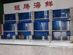 -虎虎龙虾大排档(双井店)