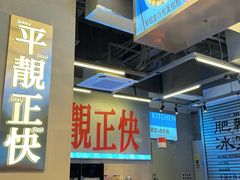 -肥韬茶餐厅(海上世界店)