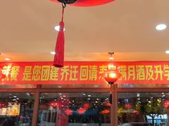 -那家老院子东北菜·饺子·小鸡炖蘑菇(艳华街店)