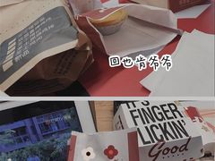 -肯德基(平江新城店)