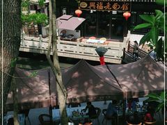 -兴福老面馆(寺路街店)