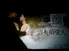 -奥斯卡国际影城(杜比全景声&4D激光店)