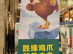 -安徽世纪金源大饭店游泳馆(滨湖区)