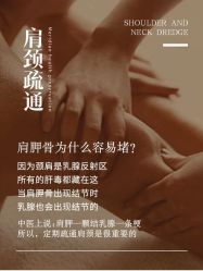 -悦瑢港湾科技美肤芳疗美容