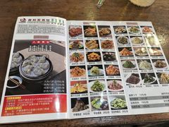 -春和發特色蒸饺(浐河西路店)