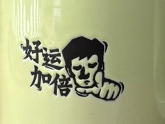 -新太二·鲜料川菜(群光广场店)