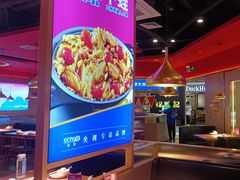-蜀香三绝·牛蛙·烤鱼·天府炒鸡(安丘泰华店)