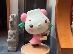 -狗不理(山东路总店)