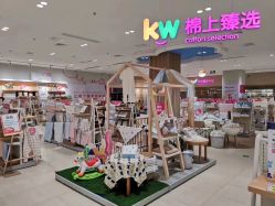 点击看大图 -孩子王(金茂汇店)