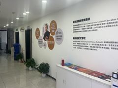 -新航道·雅思托福·Alevel AP·留学考研(光谷校区)