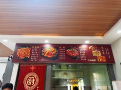 -老周炒拨拉(甘州总店)