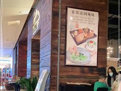 -Let's Taipei 非常烘焙(太古里店)