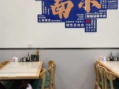 -雪花龙吊龙牛肉面(三山街店)