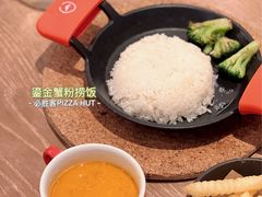 -必胜客(南锣鼓巷店)
