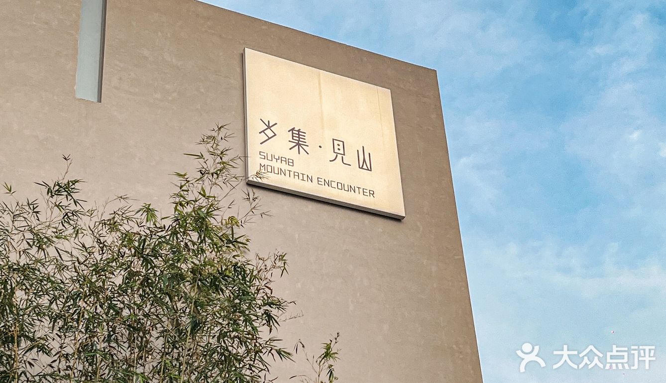 真的在广州！沉浸式美学之乐，赏庭院之景。