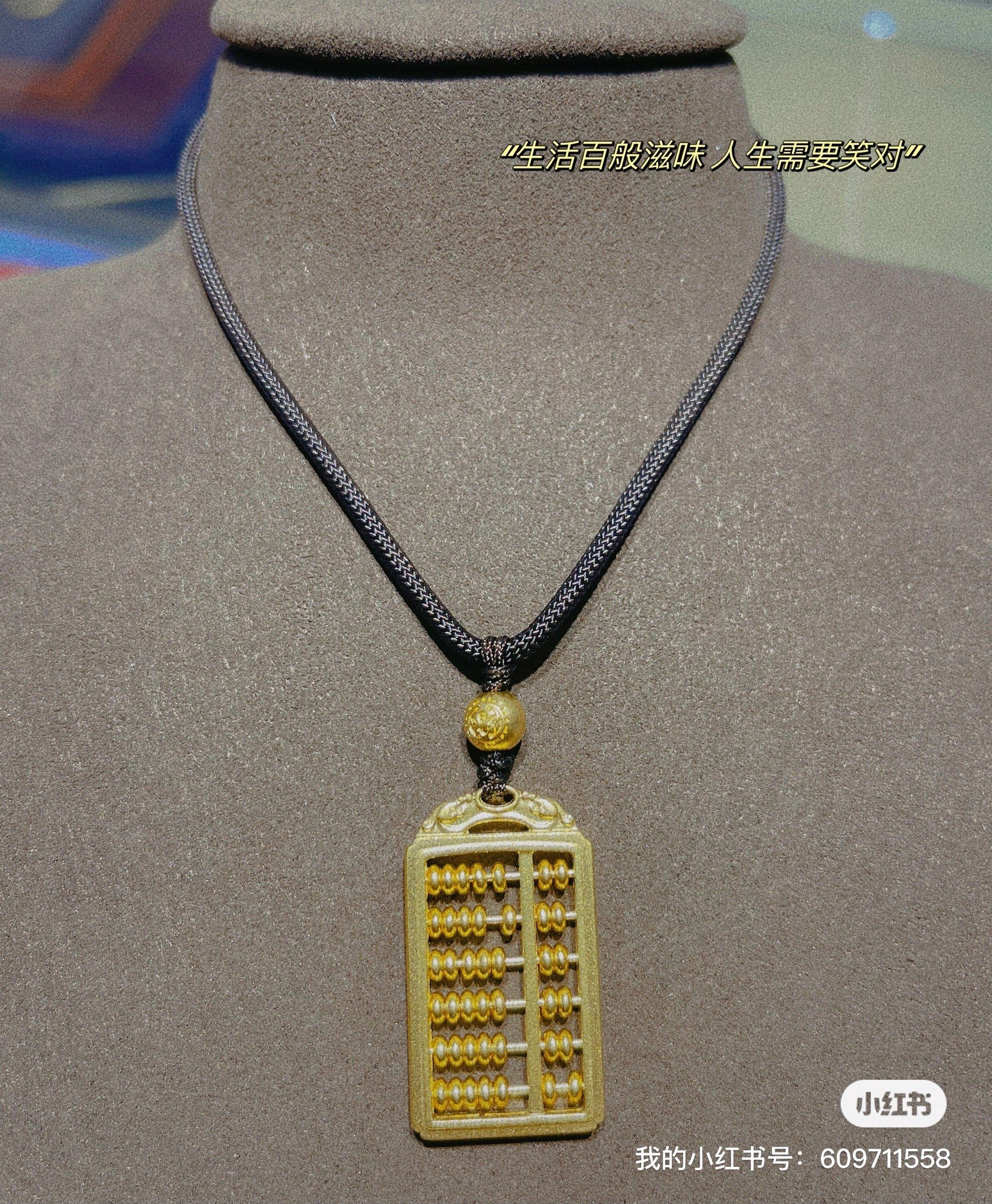 周生生#龙头黄金算盘吊坠