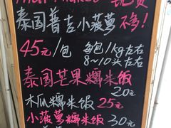-陈记甜品窝(中山北路店)