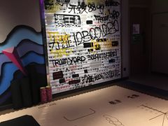 器械区-Trainyard 炼·工场(中国国际贸易中心店)