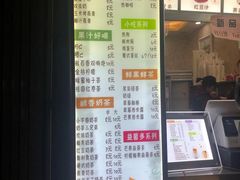 菜单-洪都大拇指(洪都店)