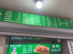 -满记烧饼(牛街东里小区一区店)