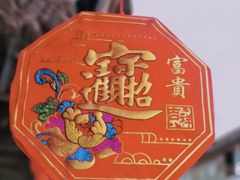 -尽善百年古院餐厅(王家老宅店)