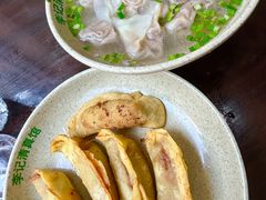 -李记清真馆(打钉巷店)