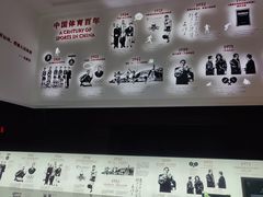 -上海体育博物馆