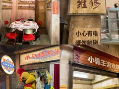 -五马集·海鲜·温州大牌档(黑金冠五马街十字路口店)